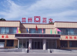 蘭州正大食品公司298㎡醫(yī)藥（疫苗、藥品）冷庫安裝工程